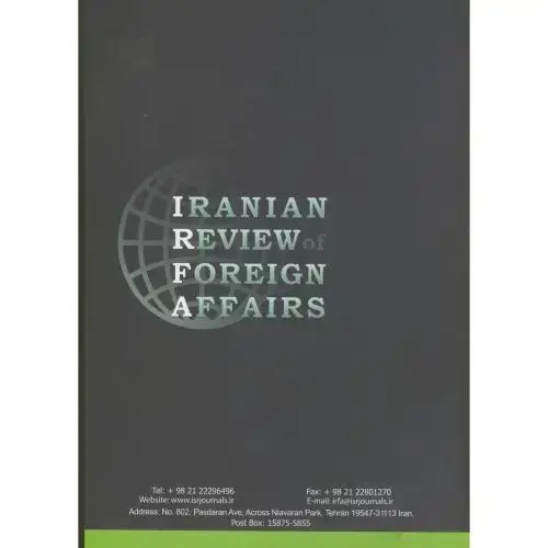 جلد کتاب IRFA 10