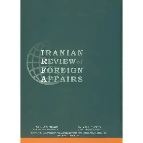 جلد کتاب IRANIAN REVIEW فصلنامه 11 ، تحقیقات استراتژیک
