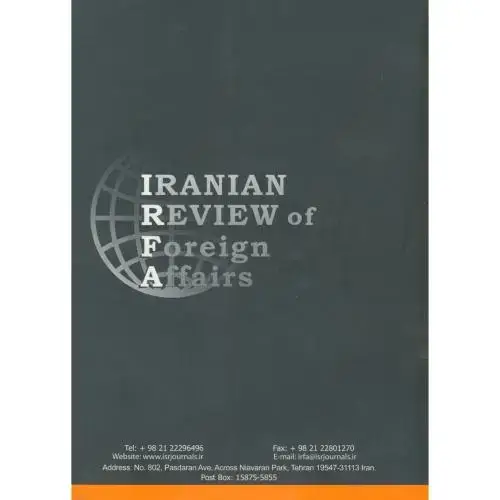 جلد کتاب IRANIAN REVIEW فصلنامه 6 ، تحقیقات استراتژیک
