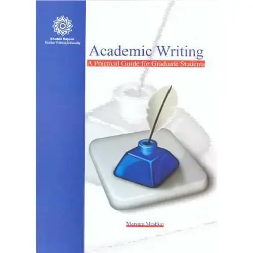 جلد کتاب academic writing، مشکوه،شهیدرجایی