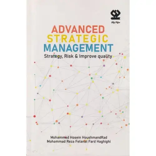 جلد کتاب ADVANCED STRAEGIC MANAGEMENT ، هوشمندراد ، دی نگار