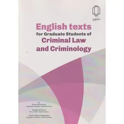 جلد کتاب English texts Criminal Law ، مزدیستا ، د.یزد