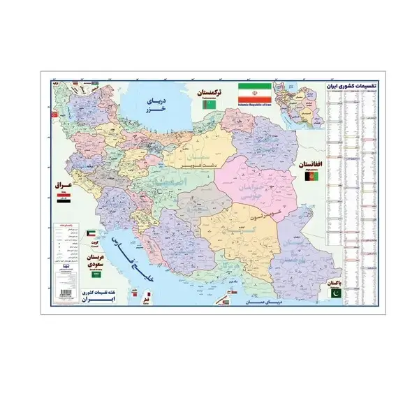 جلد کتاب لمینت نقشه تقسیمات کشوری ایران A3 / اندیشه کهن