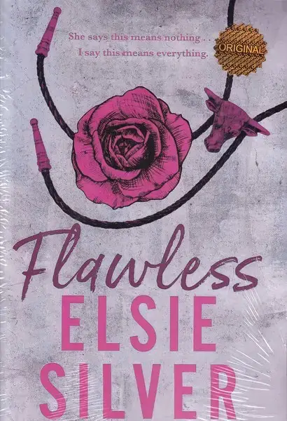 جلد کتاب flawless بی عیب و نقص