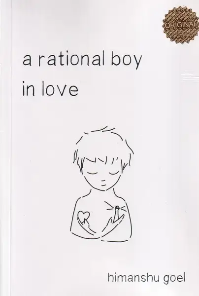 جلد کتاب a rational boy in love پسر منطقی و عاشق