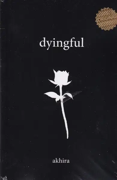 جلد کتاب dyingful در حال مرگ
