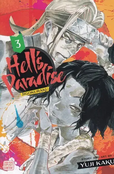 جلد کتاب مانگا hells paradise3