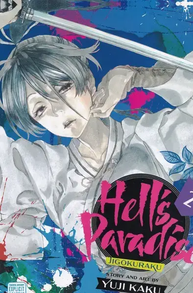 جلد کتاب مانگا hells paradise2