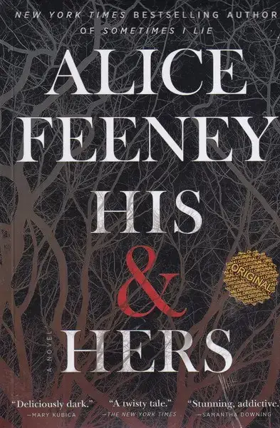 جلد کتاب HIS & HERS او و او