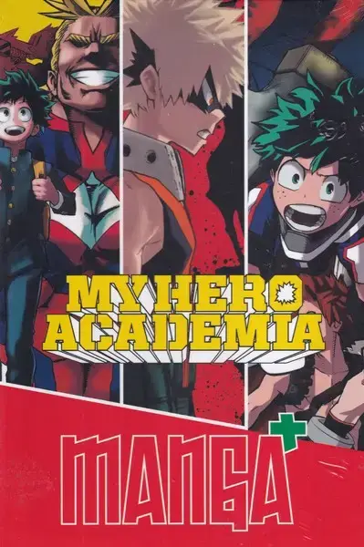 جلد کتاب مانگا پلاس My hero academia با قاب