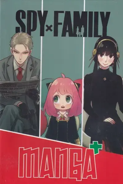 جلد کتاب مانگا پلاس Spy x family با قاب