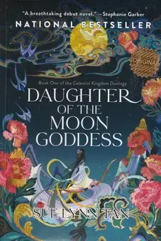 جلد کتاب DAUGHTER OF THE MOON GODDESS دختر مهتاب