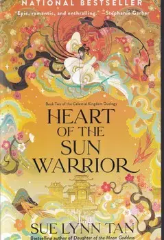 جلد کتاب heart of sun warrior قلب جنگجوی خورشید