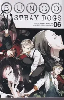 جلد کتاب مانگا bungo stray dogs6 سگ های ولگرد 6