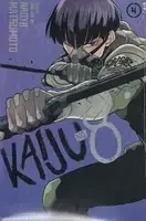 جلد کتاب مانگا (Kaijo No.8 (4