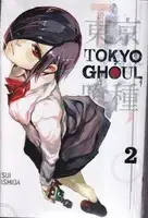 جلد کتاب مانگا Tokyo ghoul2 توکیو غول 2