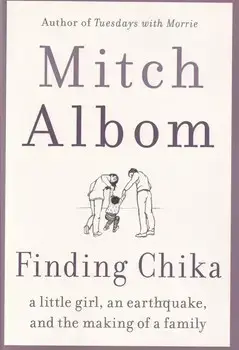 جلد کتاب finding chika پیدا کردن چیکا