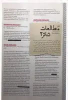 جلد کتاب دفتر مطالعات تئاتر 2