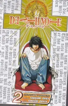 جلد کتاب مانگا Death Note2 دفترچه مرگ 2