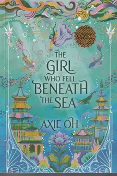 جلد کتاب THE GIRL WHO FELL BENEATH THE SEA دختری که به اعماق دریا افتاد