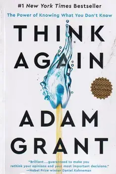 جلد کتاب THINK AGAIN دوباره فکر کن