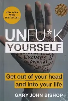 جلد کتاب Unfu*kYourself خودت را به فنا نده