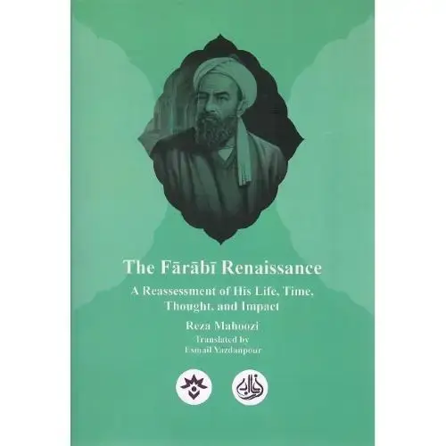جلد کتاب احیاگر حکمت؛ انگلیسی؛ The Farabi Renaissance