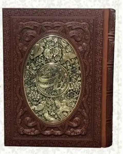 جلد کتاب دیوان حافظ (نفیس وزیری،جعبه‌دار،مسی،1217) آراز بیکران