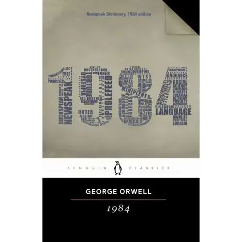 جلد کتاب 1984اورولماهوت