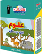 جلد کتاب سه سطحی علوم دوم
