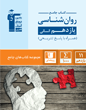 جلد کتاب جامع عربی زبان قرآن (2) یازدهم انسانی