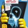 12th grade biology test kheili sabz کتاب زیست دوازدهم تست خیلی سبز