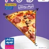 Math for the 9th grade gifted, Volume 1 kheili sabz کتاب ریاضی نهم تیزهوشان جلد اول خیلی سبز