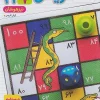 Seventh Grade Math for the Gifted, Volume 1 kheili sabz کتاب ریاضی هفتم تیزهوشان جلد اول خیلی سبز
