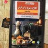 عربی زبان قرآن دوازدهم مرشد مبتکران