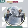 Basic Mathematical Physics Micro Classification Volume 1 gaj کتاب فیزیک پایه ریاضی میکرو طبقه بندی جلد اول گاج