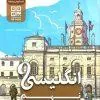 زبان انگلیسی نهم کاپ زبان انگلیسی نهم کاپ