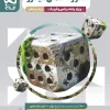 Statistics and Probability 11th Micro Classification gaj کتاب آمار و احتمال یازدهم میکرو طبقه بندی گاج