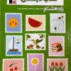 The eighth summer of Qalam Chi کتاب تابستان هشتم قلم چی