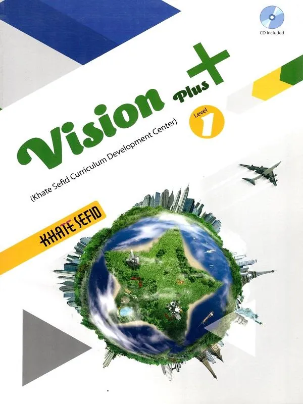 Vision Plus 1 پایه دهم خط سفید