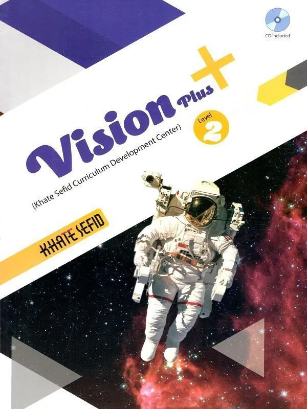 Vision plus 2 پایه یازدهم خط سفید