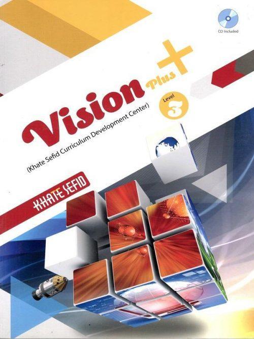 Vision Plus 3 پایه دوازدهم خط سفید