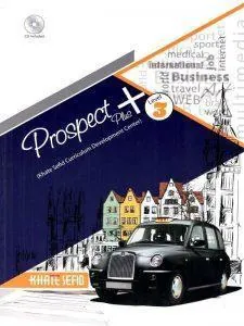 Prospect Plus 3 پایه نهم خط سفید