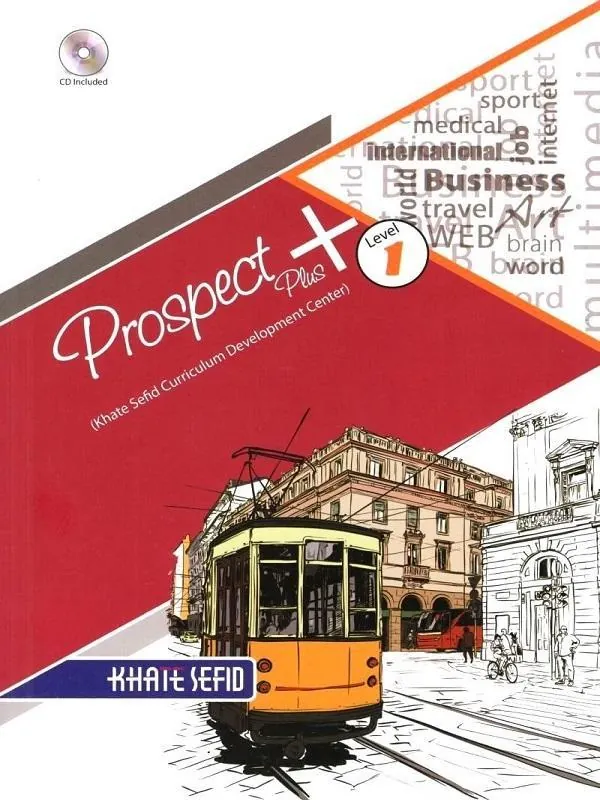 Prospect Plus 1 پایه هفتم خط سفید