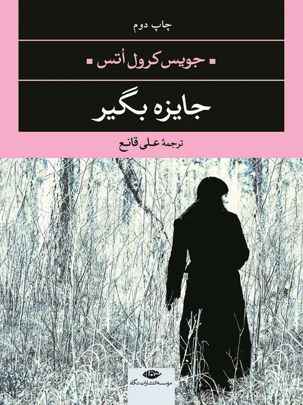 جایزه بگیر