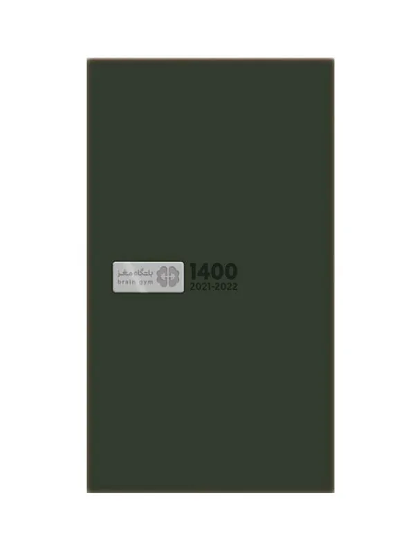 کتاب روزشمار باشگاه مغز 1400 انتشارات مهروماه کتاب روزشمار باشگاه مغز 1400 انتشارات مهروماه - تصویر 6