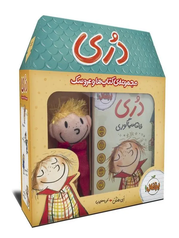 پک دری پرتقال