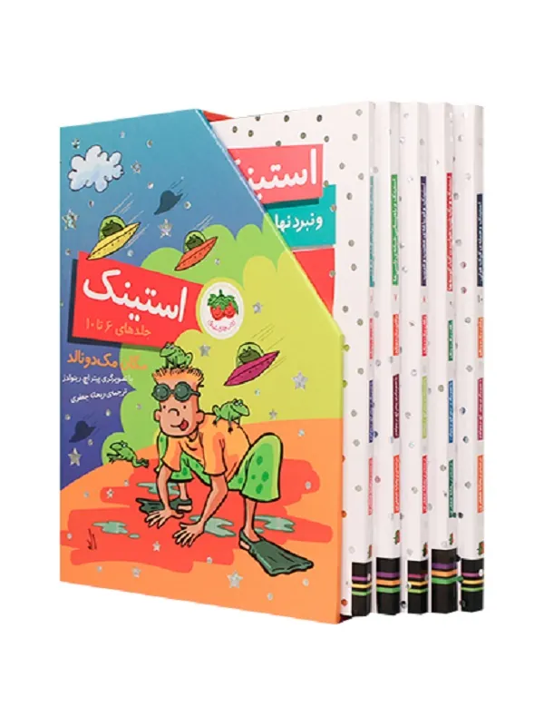 کتاب مجموعه ی استینک - جلد 1 تا 5