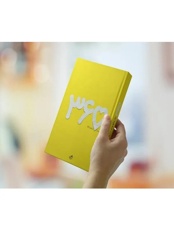 کتاب سر رسید 1401 خیلی سبز سر رسید خیلی سبز