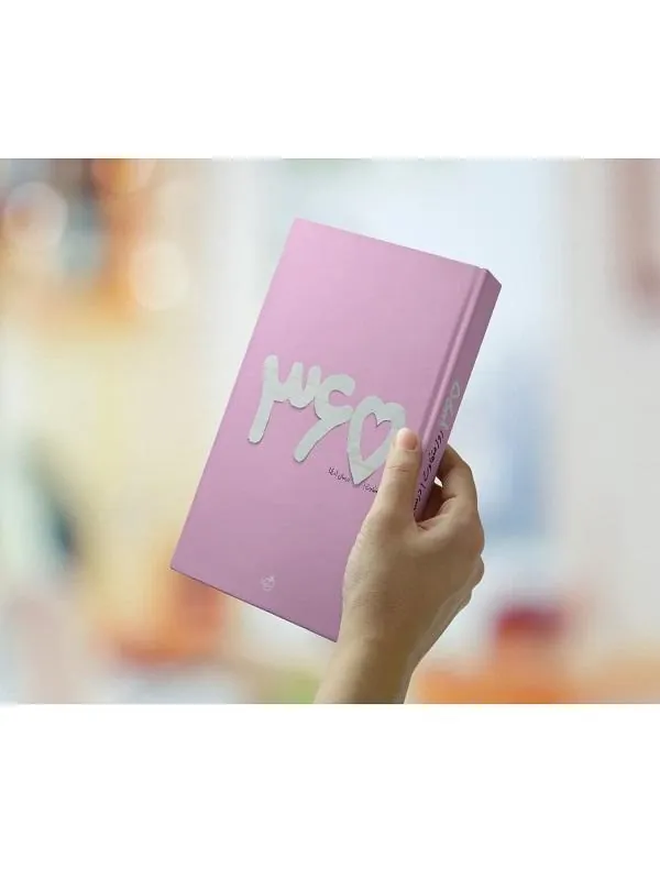 کتاب سر رسید 1401 خیلی سبز سر رسید خیلی سبز